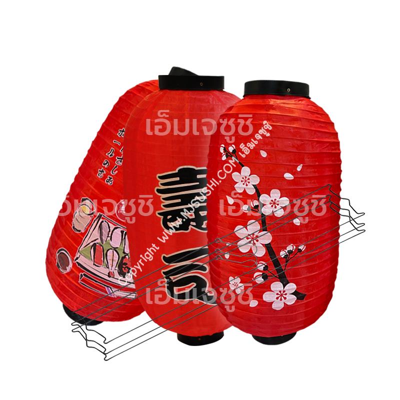 โคมไฟซูชิสีแดง