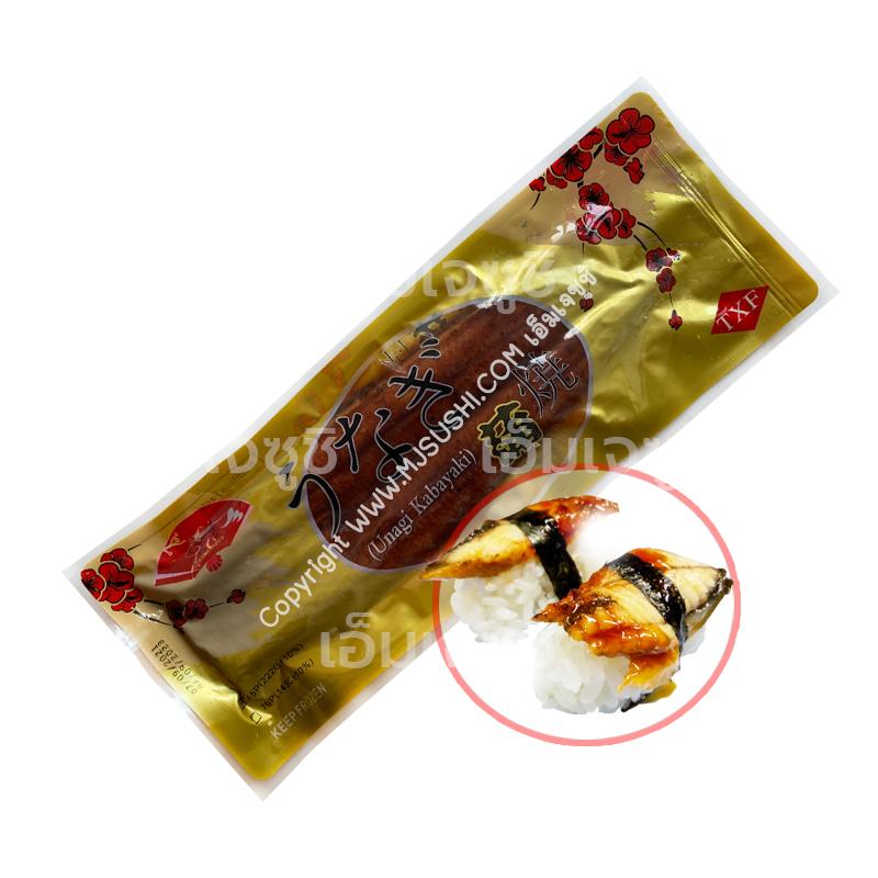 ปลาไหลญี่ปุ่น 45P