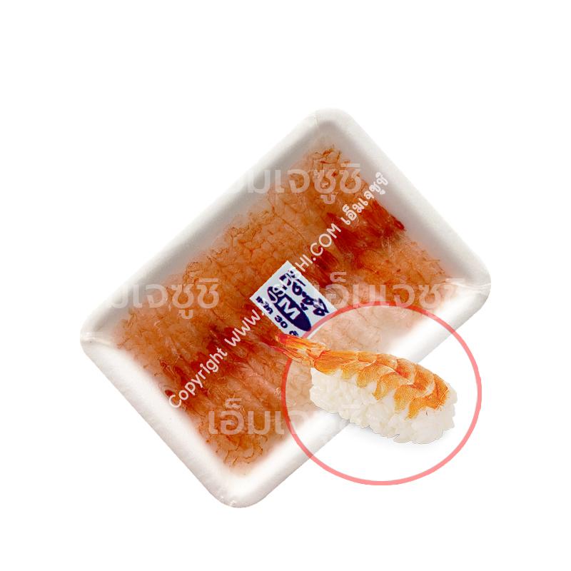 กุ้งซูชิ M