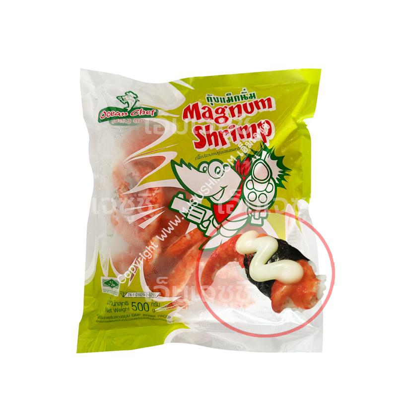 กุ้งแม็กนั่ม