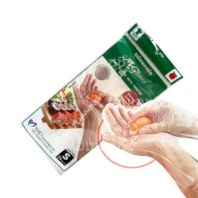 ถุงมือใส่ปั้นซูชิ ทำอาหาร ไซส์ S