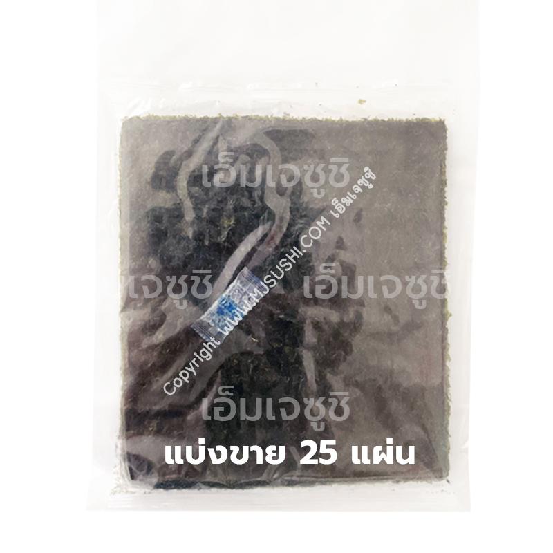 โนริ A 25 แผ่น